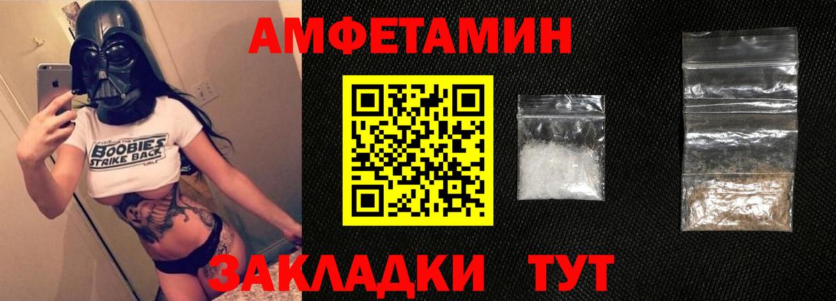 АМФ 98% Киселёвск
