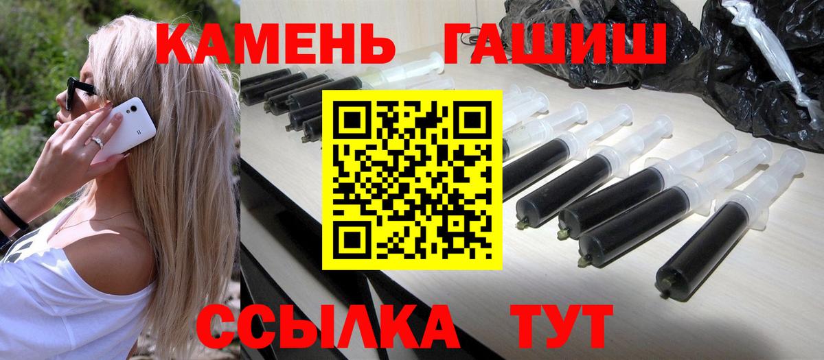 Гашиш ice o lator Киселёвск