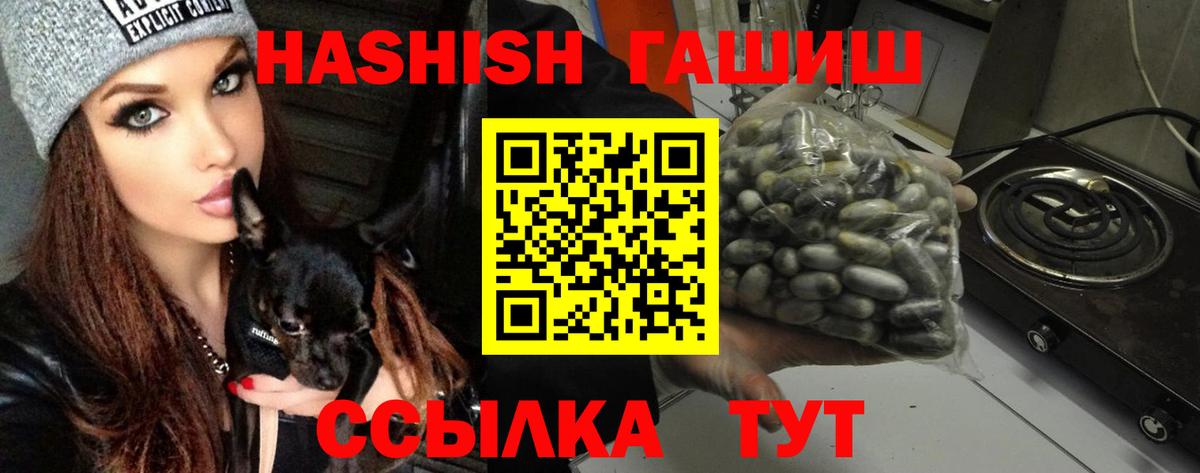 АМФ кристаллы  Вход с VPN  Киселёвск  Где купить наркотики?  Экстази  Меф   Каннабис  ГАШИШ  Гашиш  MDMA 