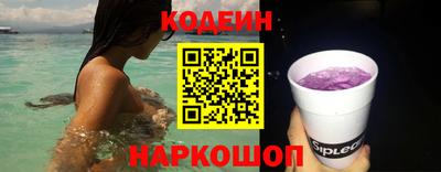 трава Канаш