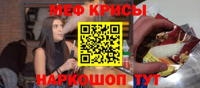 ALPHA PVP Камышлов