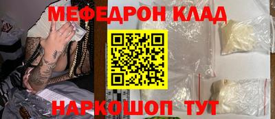 трава Канаш
