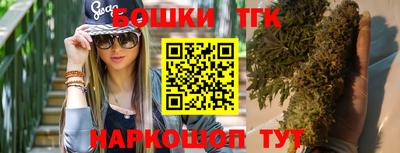 трава Канаш