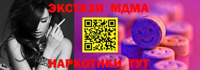 ALPHA PVP Камышлов