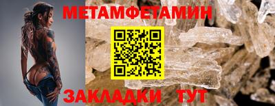 ALPHA PVP Камышлов