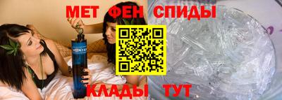 ALPHA PVP Камышлов
