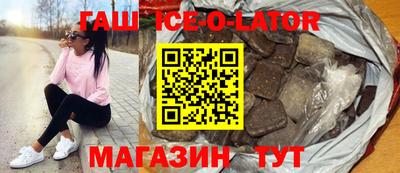 ALPHA PVP Камышлов
