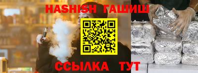 трава Канаш