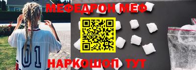 ALPHA PVP Камышлов