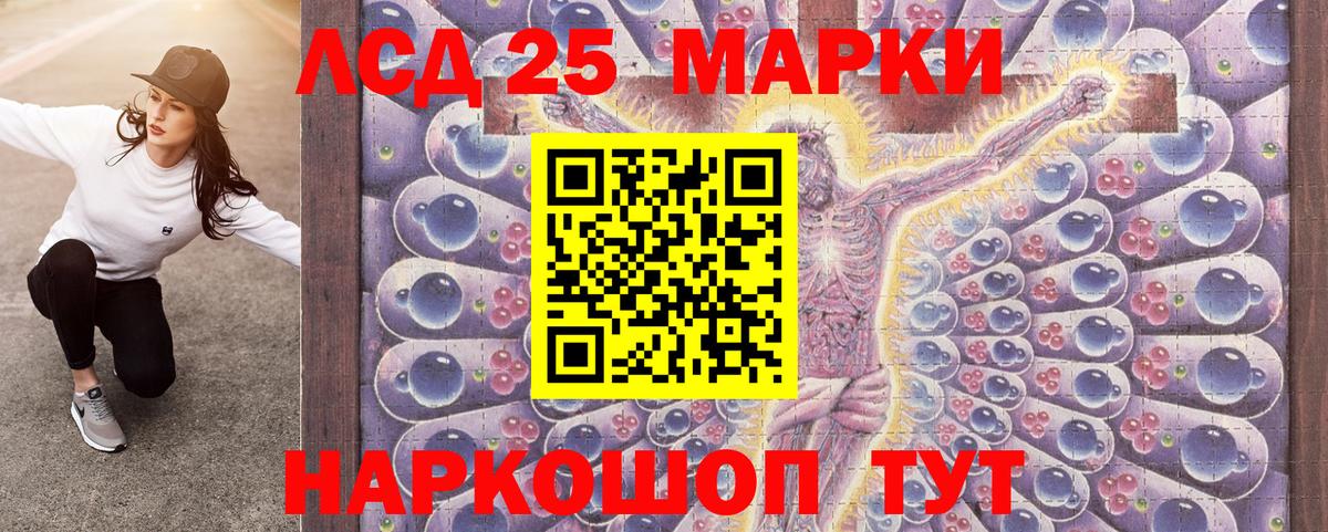 Киселёвск  Марки N-bome 1500мкг  Марки N-bome 1500мкг  Вход с VPN 