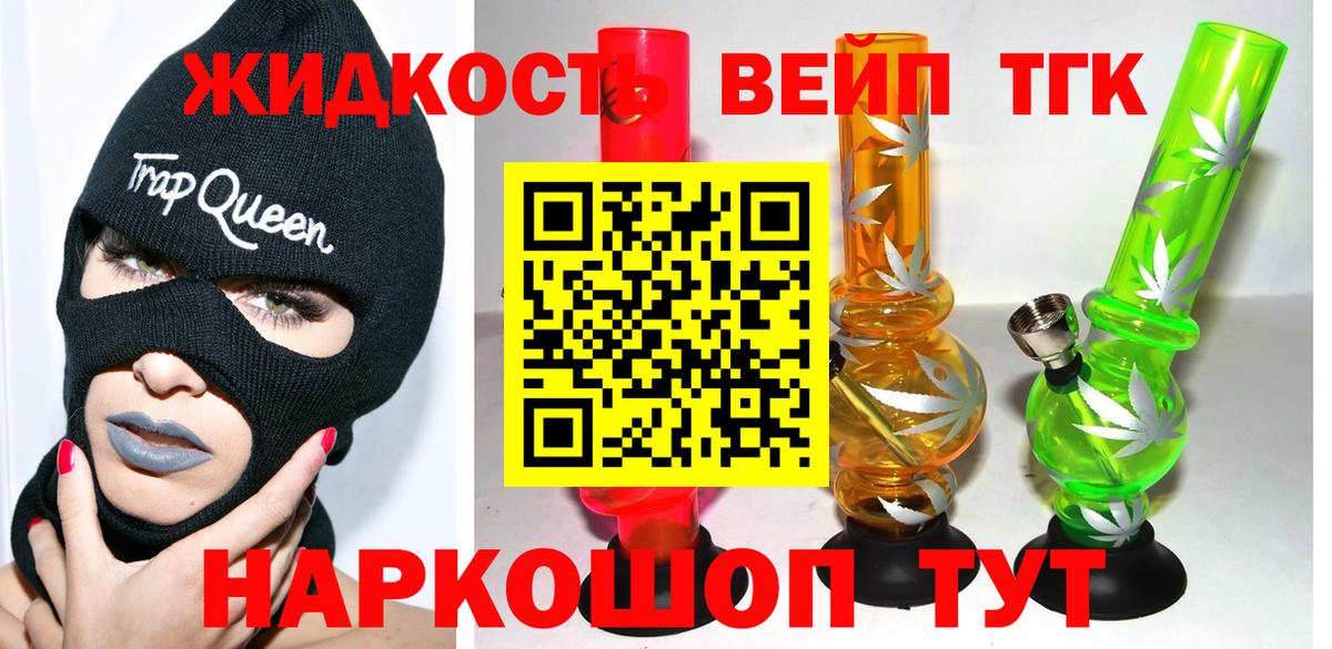 mega онион  ТГК Wax  Вход с VPN  Киселёвск 