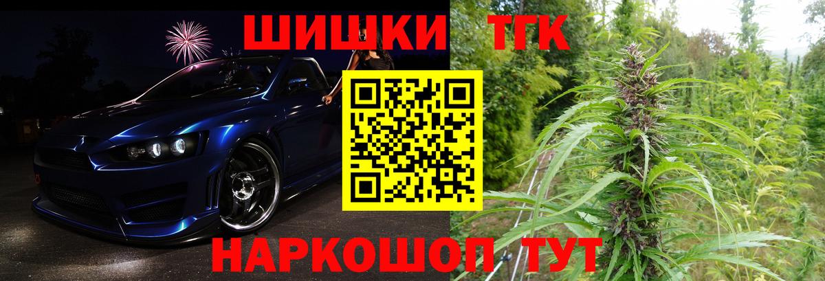 МАРИХУАНА Ganja  Шишки марихуана марихуана  Киселёвск  Бошки марихуана ГИДРОПОН  МАРИХУАНА Bruce Banner  Вход с VPN 