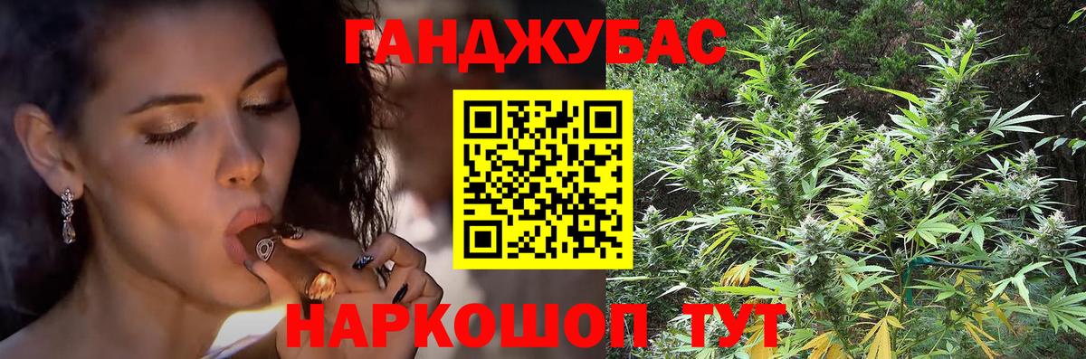 Каннабис семена Киселёвск
